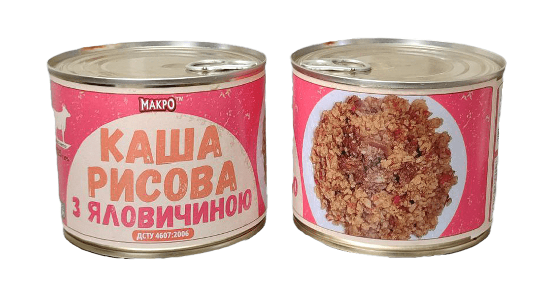 Каша Макро 2019, рис, яловичина, 525 г, жерстяна банка. ДСТУ 4607:2006
